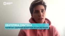 Баскетболистка Екатерина Снытина об аресте Елены Левченко и солидарности спортсменов Баскетболистка Екатерина Снытина об аресте Елены Левченко и солидарности спортсменов
