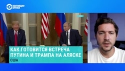 "Это закончится пшиком". Украинский политолог Олег Саакян – о перспективах встречи Путина и Трампа на Аляске  "Это закончится пшиком". Украинский политолог Олег Саакян – о перспективах встречи Путина и Трампа на Аляске