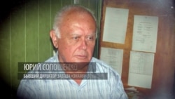 Бизнес-поездки и беременная девушка. Как спецслужбы России выманили и осудили за экстремизм и шпионаж четырех украинцев Бизнес-поездки и беременная девушка. Как спецслужбы России выманили и осудили за экстремизм и шпионаж четырех украинцев