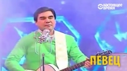 Спортсмен, певец, автогонщик, знаток лошадей - сколько талантов у президента Туркменистана? Спортсмен, певец, автогонщик, знаток лошадей - сколько талантов у президента Туркменистана?