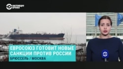 Еврокомиссия предложила снизить потолок цены на российскую нефть Еврокомиссия предложила снизить потолок цены на российскую нефть