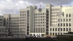 Месяц избирательной кампании в Беларуси: два уголовных дела и сотни арестов Месяц избирательной кампании в Беларуси: два уголовных дела и сотни арестов