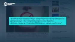 США обвиняют российские спецслужбы в распространении дезинформации о коронавирусе США обвиняют российские спецслужбы в распространении дезинформации о коронавирусе