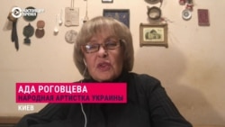 Ада Роговцева: "В России немного свысока смотрят на наш народ, нашу историю, наши традиции" Ада Роговцева: "В России немного свысока смотрят на наш народ, нашу историю, наши традиции"