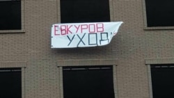 В Ингушетии продолжаются протесты. Активисты требуют отставки правительства В Ингушетии продолжаются протесты. Активисты требуют отставки правительства