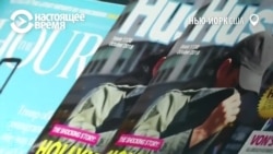 В США открылся киоск с фейковой прессой