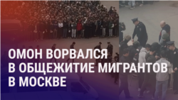 Азия: массовый рейд в Москве, пять лет тюрьмы сотрудникам KLOOP Азия: массовый рейд в Москве, пять лет тюрьмы сотрудникам KLOOP
