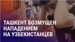Азия: Ташкент направил Москве ноту протеста, казахи недовольны новой купюрой в 1000 тенге Азия: Ташкент направил Москве ноту протеста, казахи недовольны новой купюрой в 1000 тенге
