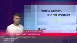 Как LifeNews получил запись с "извинениями" Сенченко перед Кадыровым Как LifeNews получил запись с "извинениями" Сенченко перед Кадыровым