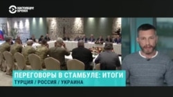 Первая за три года войны встреча России и Украины завершилась. Как ее оценили стороны? Первая за три года войны встреча России и Украины завершилась. Как ее оценили стороны?