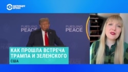 Александра Филиппенко – о встрече Трампа и Зеленского  Александра Филиппенко – о встрече Трампа и Зеленского