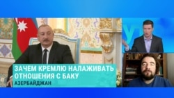 Политолог о встрече Путина и Алиева: "Путину пришлось поступиться гордостью, сесть с наклоном к Алиеву, а тот сидел в доминирующей позе" Политолог о встрече Путина и Алиева: "Путину пришлось поступиться гордостью, сесть с наклоном к Алиеву, а тот сидел в доминирующей позе"