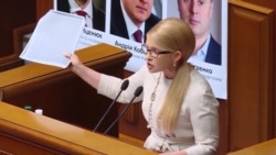 Схемы: Юлия Тимошенко и лоббисты в подарок Схемы: Юлия Тимошенко и лоббисты в подарок