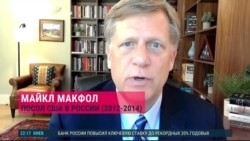 Экс-посол США о санкциях: "Они не будут больше учиться в Стэнфорде, Гарварде. Это конец старой жизни для элиты, каникул в Италии не будет" Экс-посол США о санкциях: "Они не будут больше учиться в Стэнфорде, Гарварде. Это конец старой жизни для элиты, каникул в Италии не будет"