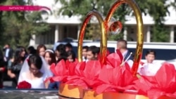 В Кыргызстане запрещают праздновать "на широкую ногу" В Кыргызстане запрещают праздновать "на широкую ногу"