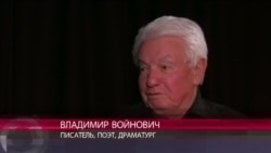 Эксклюзивное интервью Владимира Войновича "Настоящему времени" Эксклюзивное интервью Владимира Войновича "Настоящему времени"