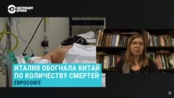 Молекулярный биолог – о влиянии коронавируса Молекулярный биолог – о влиянии коронавируса