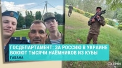 На стороне России в Украине воюют до пяти тысяч кубинцев, подтвердил Госдепартамент США На стороне России в Украине воюют до пяти тысяч кубинцев, подтвердил Госдепартамент США