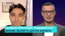 Темур Умаров – о том, чего Таджикистану стоит ожидать от "Талибана" Темур Умаров – о том, чего Таджикистану стоит ожидать от "Талибана"