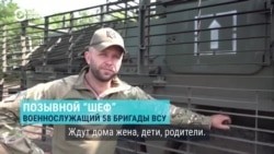 Что солдаты ВСУ говорят о предстоящей встрече на Аляске и как относятся к "обмену территориями" Что солдаты ВСУ говорят о предстоящей встрече на Аляске и как относятся к "обмену территориями"