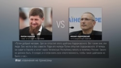 Кому теперь угрожают кадыровцы: Лорд против "пса Шведа" Кому теперь угрожают кадыровцы: Лорд против "пса Шведа"