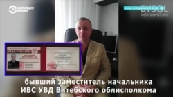 Сколько силовиков уволились из органов за время протестов в Беларуси Сколько силовиков уволились из органов за время протестов в Беларуси