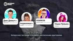 Как Лукашенко перед выборами использовал в пропаганде популярных белорусских видеоблогеров