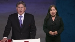 Достижения и провалы президента Алмазбека Атамбаева Достижения и провалы президента Алмазбека Атамбаева