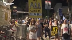 "Мы просто в отчаянии". Родные израильских заложников и мирные израильтяне выходят на улицы за мир с сектором Газа "Мы просто в отчаянии". Родные израильских заложников и мирные израильтяне выходят на улицы за мир с сектором Газа