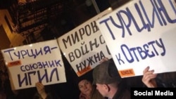 Протесты у посольства Турции в Москве 24 ноября