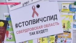 Город, где секс-работницы консультируют клиентов о ВИЧ: как Екатеринбург живет с эпидемией вируса Город, где секс-работницы консультируют клиентов о ВИЧ: как Екатеринбург живет с эпидемией вируса