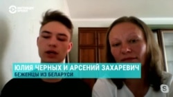 Мать белорусского подростка стала свидетелем избиения сына. Семье пришлось покинуть страну Мать белорусского подростка стала свидетелем избиения сына. Семье пришлось покинуть страну