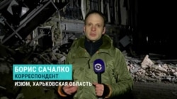 5 человек погибли, 55 получили ранения в результате российского ракетного удара по центру города. Включение корреспондента из Изюма 5 человек погибли, 55 получили ранения в результате российского ракетного удара по центру города. Включение корреспондента из Изюма