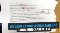 Как губернатор Николаевской области тесты писал Как губернатор Николаевской области тесты писал