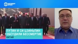 Кандидат медицинских наук Андрей Прокофьев – об обсуждении Путиным и Си способов продления жизни Кандидат медицинских наук Андрей Прокофьев – об обсуждении Путиным и Си способов продления жизни