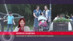 Женщина-трангсгендер из Таджикистана рассказывает о преследовании ЛГБТ в ее родной стране Женщина-трангсгендер из Таджикистана рассказывает о преследовании ЛГБТ в ее родной стране