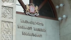 В грузинский парламент могут пройти партии, выступающие за сближение с Россией В грузинский парламент могут пройти партии, выступающие за сближение с Россией