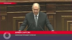 Новым президентом Армении избран Армен Саргсян Новым президентом Армении избран Армен Саргсян