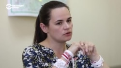 Эксклюзивное интервью кандидата в президенты Беларуси Светланы Тихановской Эксклюзивное интервью кандидата в президенты Беларуси Светланы Тихановской