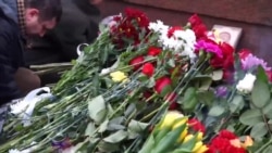 Москва прощается с Борисом Немцовым Москва прощается с Борисом Немцовым